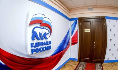 Роскомнадзор заблокировал фейковый сайт фракции «Единой России»