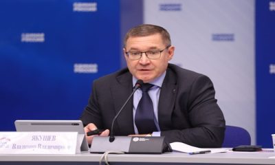 «Единая Россия» внесла поправки ко второму чтению бюджета