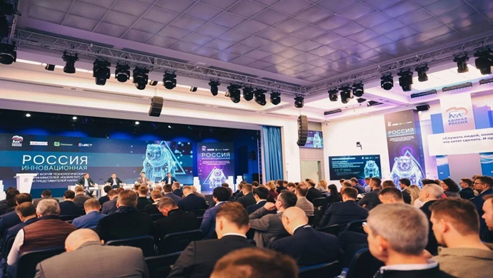 Birleşik Rusya: Yenilikçi şirketler, teknoloji işlerini büyütmek için büyüme fırsatlarını belirlediler.