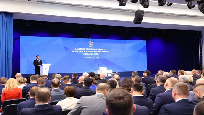 Дмитрий Медведев: «Единая Россия» вступает в свой четвертьвековой юбилей сплочённой командой