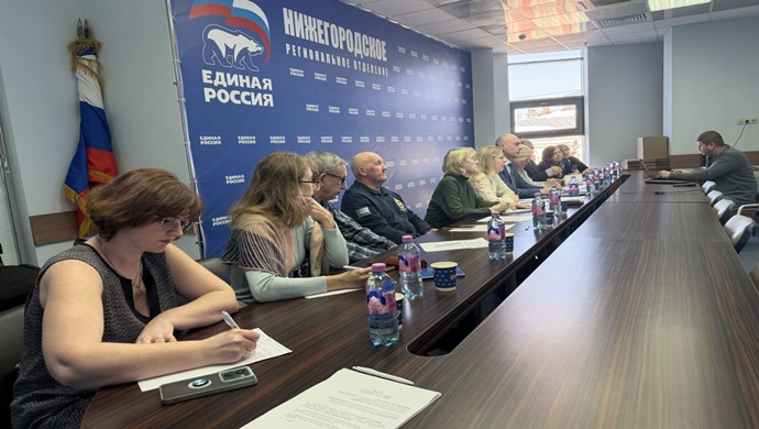 «Единая Россия» развивает цифровые форматы поддержки НКО в Нижегородской области
