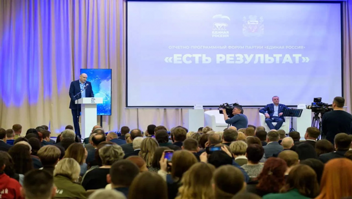 Orenburg’da düzenlenen Birleşik Rusya “Sonuçlar Var!” forumunda, Puşkin Kartı sahipleri için yaş kategorisinin genişletilmesi önerisi sunuldu